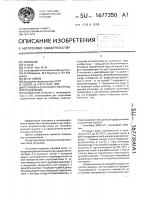 Установка для подготовки подпиточной воды Установка для подготовки подпиточной воды