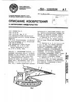 Трелевочный трактор Трелевочный трактор