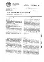 Скважинный струйный насос w-централ Скважинный струйный насос w-централ