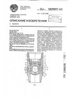 Кран шаровой высокого давления Кран шаровой высокого давления
