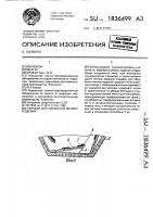 Барабан для обработки мелких изделий Барабан для обработки мелких изделий