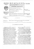 Цифровой линеаризатор Цифровой линеаризатор