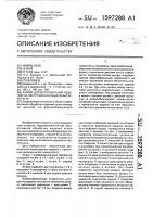 Форма для изготовления изделий на экструзионно-выдувных агрегатах Форма для изготовления изделий на экструзионно-выдувных агрегатах