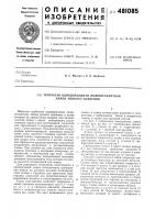Трубчатая одноцокольная люминесцентная лампа низкого давления Трубчатая одноцокольная люминесцентная лампа низкого давления