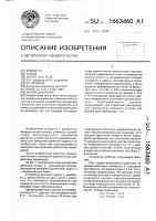 Датчик давления Датчик давления
