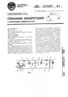Светопроекционный дальномер Светопроекционный дальномер