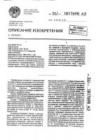 Насос для нагнетания крови Насос для нагнетания крови