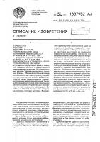 Смеситель и устройство для изготовления его обечайки Смеситель и устройство для изготовления его обечайки