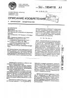 Планетарный вибровозбудитель Планетарный вибровозбудитель