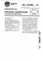 Гидроциклон Гидроциклон