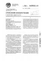 Фотометрический сепаратор Фотометрический сепаратор