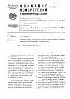 Способ производства творога Способ производства творога