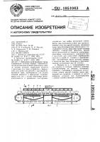 Машина для мойки тары Машина для мойки тары