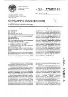 Электродинамический преобразовательный блок сейсмоприемника Электродинамический преобразовательный блок сейсмоприемника