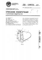 Гребной винт Гребной винт