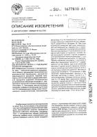 Магнитная муфта с редукцией скорости вращения Магнитная муфта с редукцией скорости вращения
