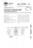 Способ контроля целостности полых длинномерных конструкций Способ контроля целостности полых длинномерных конструкций