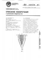 Гидроциклон Гидроциклон