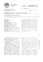 Поршневая машина Поршневая машина