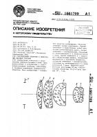 Светосильный объектив с вынесенным входным зрачком Светосильный объектив с вынесенным входным зрачком