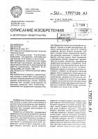 Процессор параллельной обработки Процессор параллельной обработки