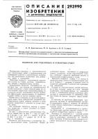 Отделочных и ремонтных работ Отделочных и ремонтных работ