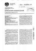 Способ крашения текстильного материала из полиэфирных волокон Способ крашения текстильного материала из полиэфирных волокон