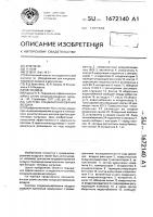 Система кондиционирования воздуха Система кондиционирования воздуха