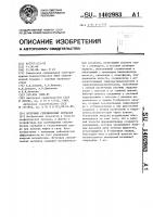 Источник сейсмических сигналов Источник сейсмических сигналов