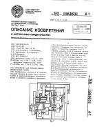 Устройство для отладки микропроцессорных систем Устройство для отладки микропроцессорных систем