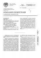 Гидридная холодильная установка Гидридная холодильная установка