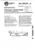 Волновой лоток Волновой лоток