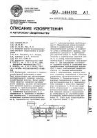 Система внутрипочвенного орошения Система внутрипочвенного орошения