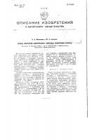 Способ получения циклического гидразида малеиновой кислоты Способ получения циклического гидразида малеиновой кислоты