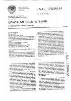 Горизонтальный электрофильтр Горизонтальный электрофильтр