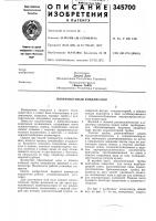 Поверхностный конденсатор Поверхностный конденсатор