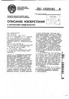 Установка для автоматической сварки замкнутых швов с радиусными скруглениями Установка для автоматической сварки замкнутых швов с радиусными скруглениями