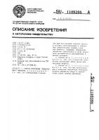 Способ получения гиббереллин-7-кислоты Способ получения гиббереллин-7-кислоты