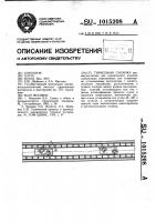 Туннельная сушилка Туннельная сушилка