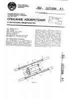 Поршневая машина Поршневая машина