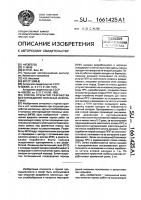 Способ открытой разработки месторождений полезных ископаемых Способ открытой разработки месторождений полезных ископаемых