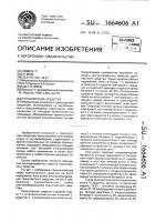 Транспортное средство Транспортное средство
