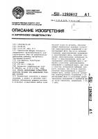 Способ определения оптимальной скорости резания при шлифовании твердых сплавов Способ определения оптимальной скорости резания при шлифовании твердых сплавов