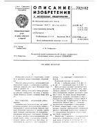 Шлюз-регулятор Шлюз-регулятор