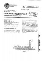 Вкладыш-коридорчик улья Вкладыш-коридорчик улья