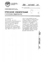Искусственный хрусталик глаза Искусственный хрусталик глаза