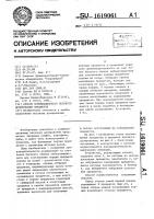 Способ комбинационного весового дозирования предметов Способ комбинационного весового дозирования предметов