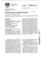 Магазин для подачи рулонного фотоматериала Магазин для подачи рулонного фотоматериала