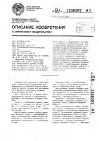 Многоэтажное здание склада Многоэтажное здание склада