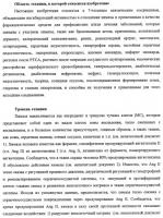 7-членные циклические соединения, способы их получения и их фармацевтическое применение 7-членные циклические соединения, способы их получения и их фармацевтическое применение